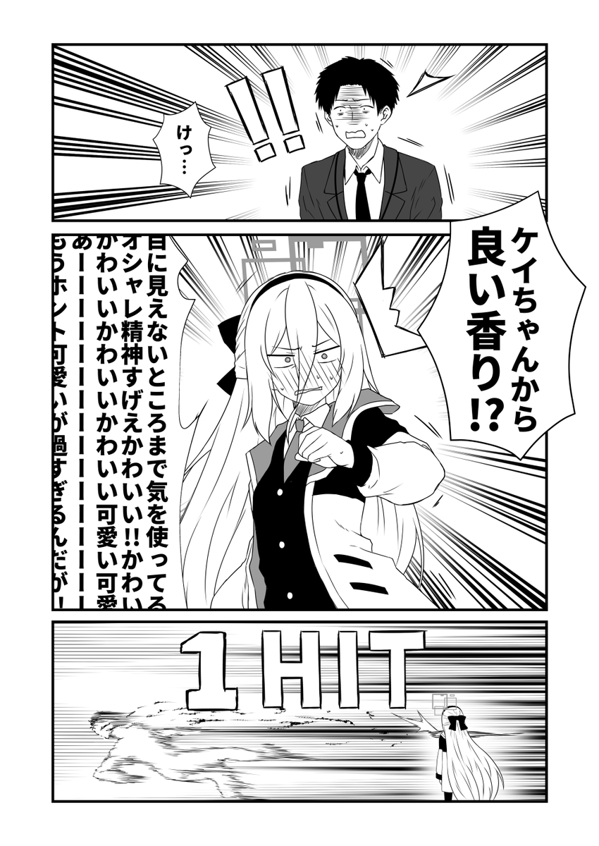 ブルアカ新刊描き下ろしと会場おまけ冊子のサンプルと、04月29日(水・祝)開催のcomic1☆28のお品書きです。
【 M10b  CheckMate!】にて参加予定です。参加予定の皆さん、当日はよろしくお願いします!
委託先↓
メロン:https://t.co/ogICnOg1UG
DLsite:https://t.co/lmWVywMo0k 