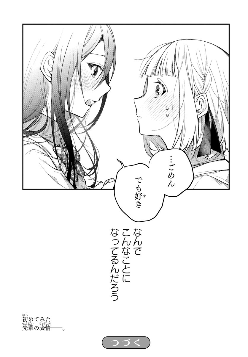 まめ魚🐡 tweet media