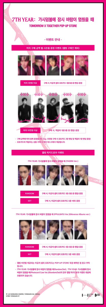 KOREA SHOPPING SERVICE 대리구매 양도 tweet media