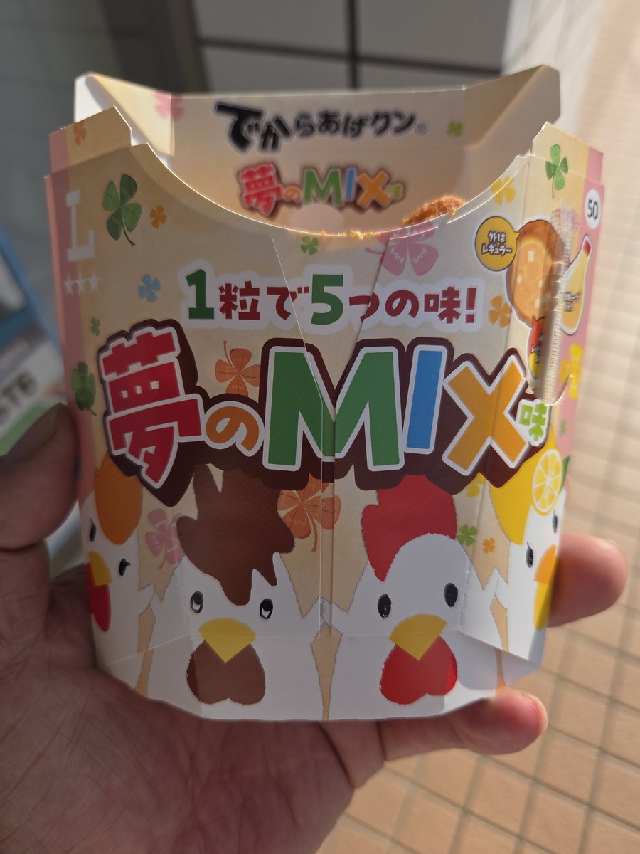 せくしー💕うさちゃん tweet media