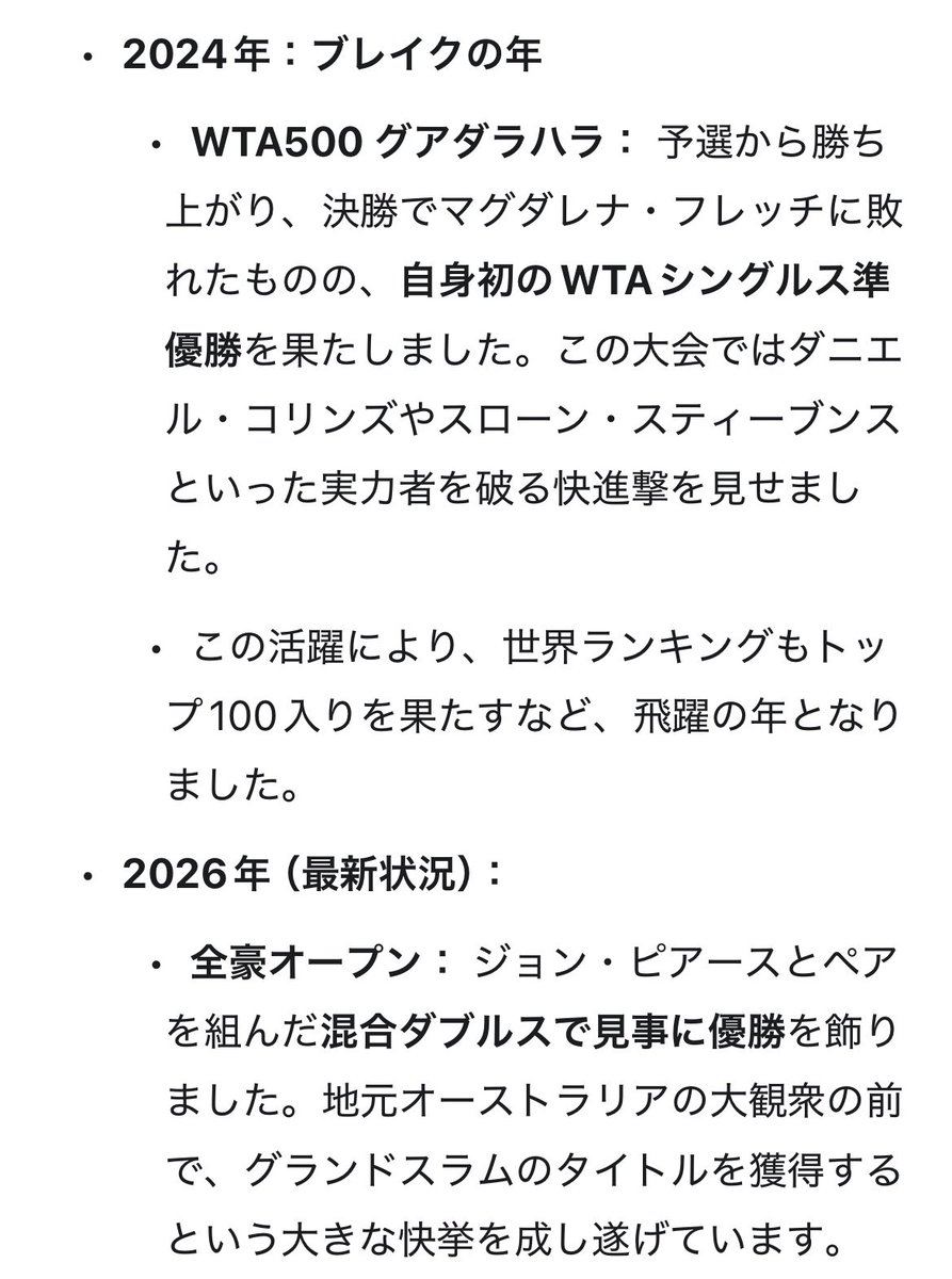 テニスを観に行こう♪ tweet media