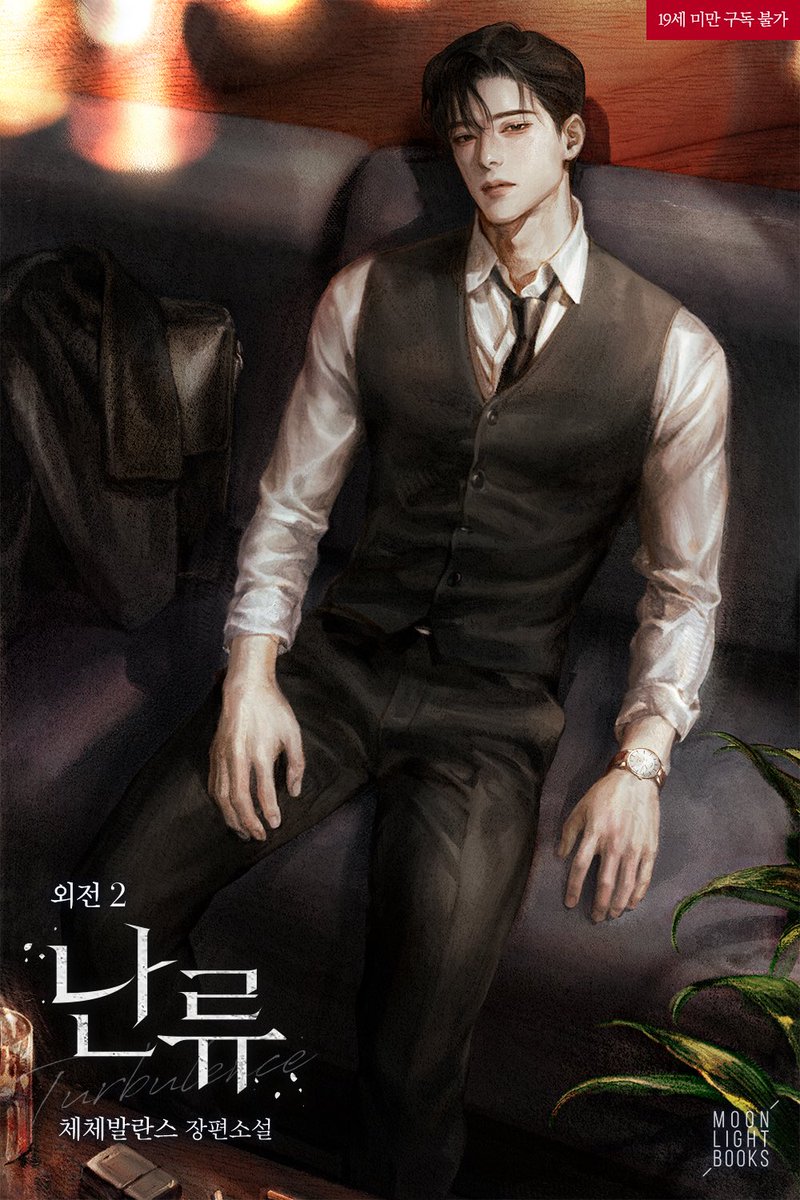 우련 외주 tweet media