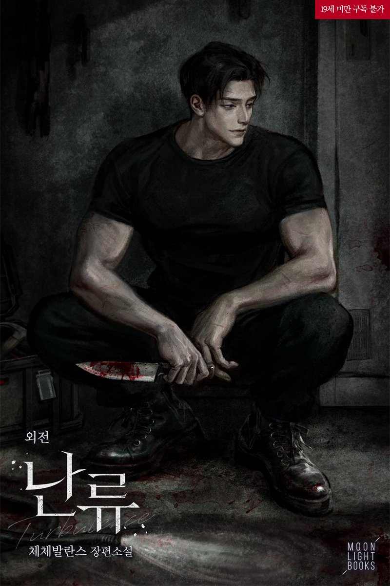 우련 외주 tweet media