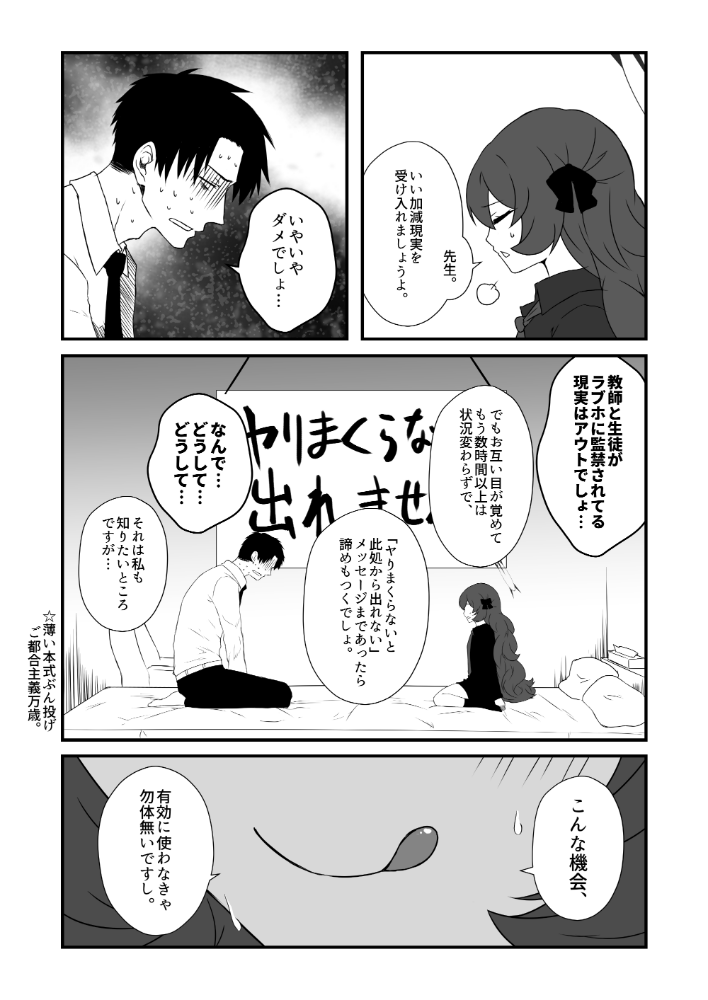 ブルアカ新刊描き下ろしと会場おまけ冊子のサンプルと、04月29日(水・祝)開催のcomic1☆28のお品書きです。
【 M10b  CheckMate!】にて参加予定です。参加予定の皆さん、当日はよろしくお願いします!
委託先↓
メロン:https://t.co/ogICnOg1UG
DLsite:https://t.co/lmWVywMo0k 