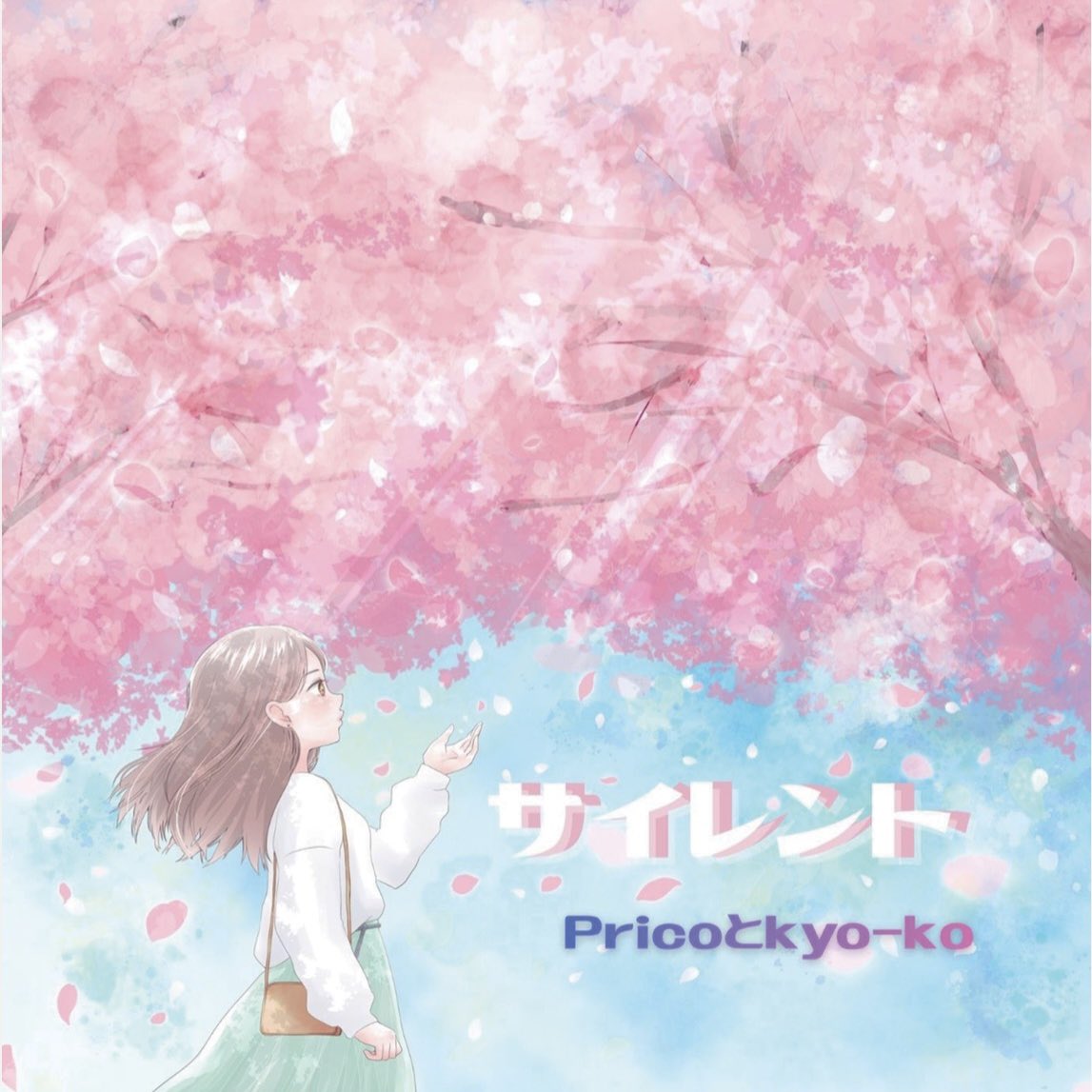 kyoukokyouya's tweet photo. 【#M3春 新譜】
Pricoとkyo-ko 9th singleです💿
『サイレント』

2026/4/26(日)東京流通センター
サークル:Pricoとkyo-ko
スペース:第一展示場 M-01b
イベント頒布価格:¥700

🎧試聴 https://t.co/UdihQGn8uL https://t.co/Q8KLaYM46c