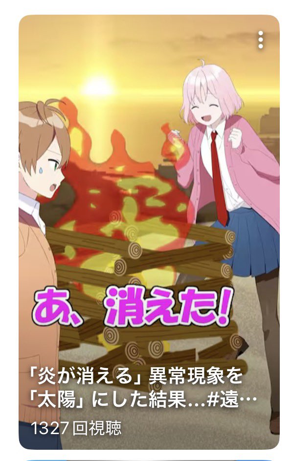 アメショ@🐏⸒⸒🧡くん大好き(*˘︶˘ꕤ).｡.:*ෆ⃛ tweet media