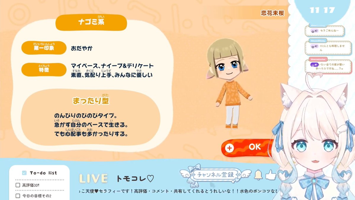 こはなのなかみ tweet media