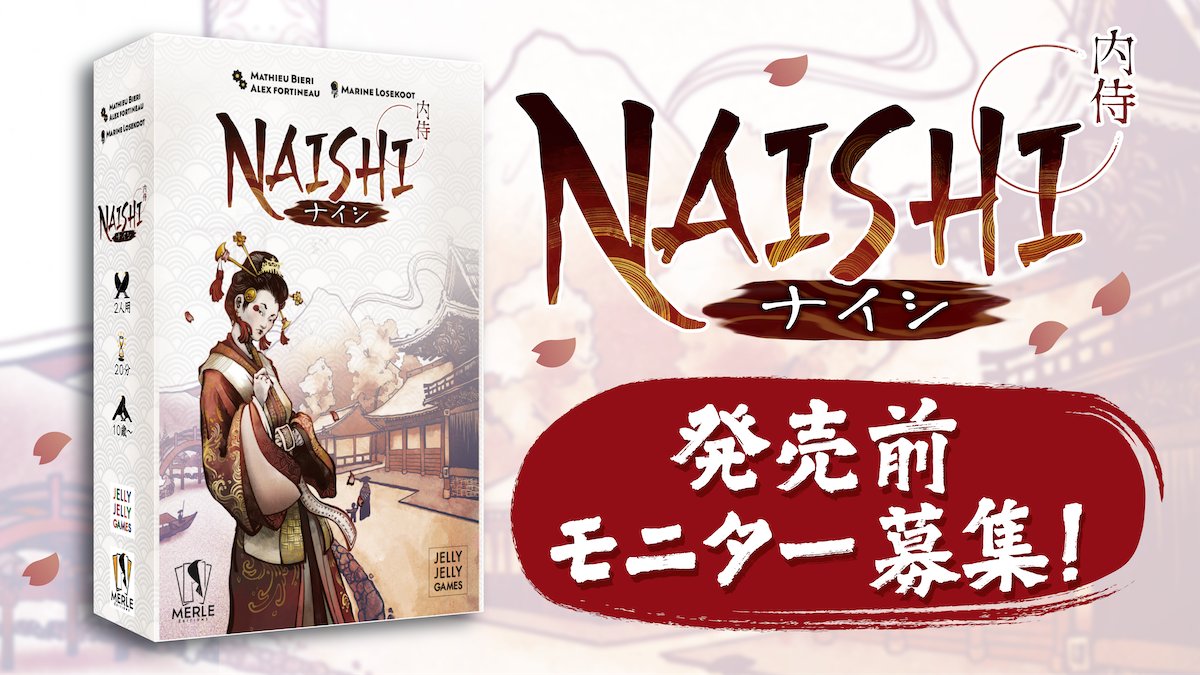 JELLY JELLY GAMES tweet media