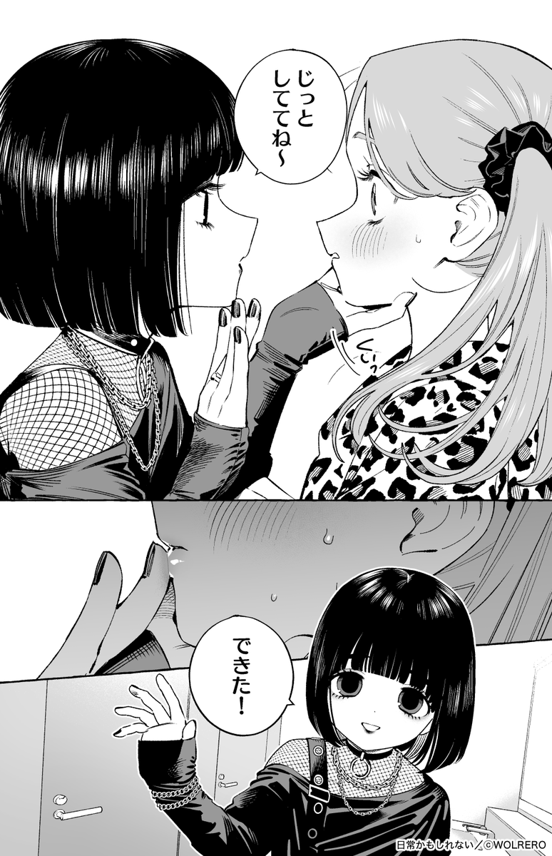 ヲル･レ･ロ tweet media