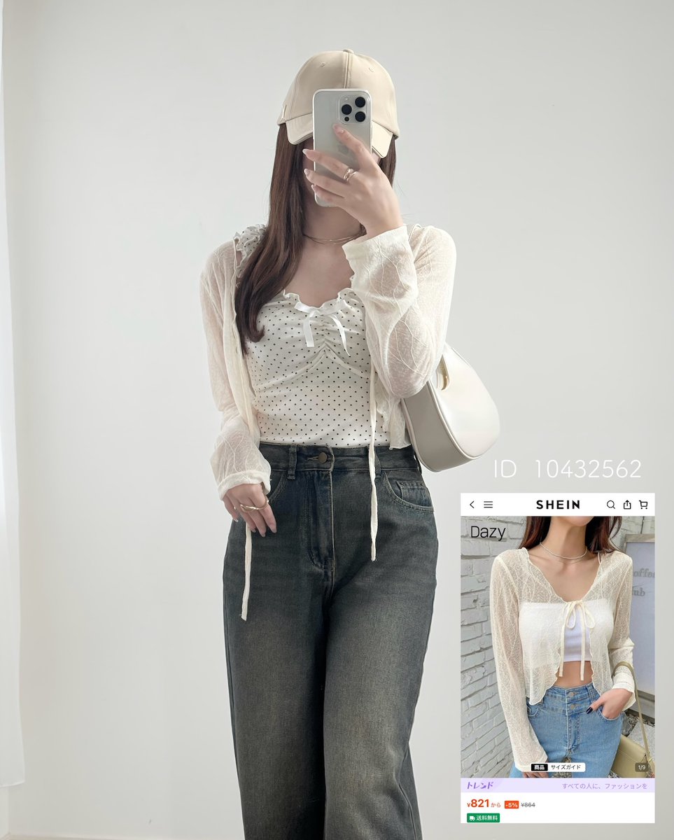 SHEIN_Japan's tweet image. 春夏モード全開のふんわりコーデ🌼🤍 IG：__koko.o

やさしいカラーの春夏アイテムをPick Up🌷
SHEIN KANSAI COLLECTION 2026S/S
最新トレンドも要チェック💖

プロフィールのサイトリンクから
商品ID/ショップ名を検索してね😊✨

#SHEIN #SHEINjapan #SHEIN購入品 #SHEINtrends