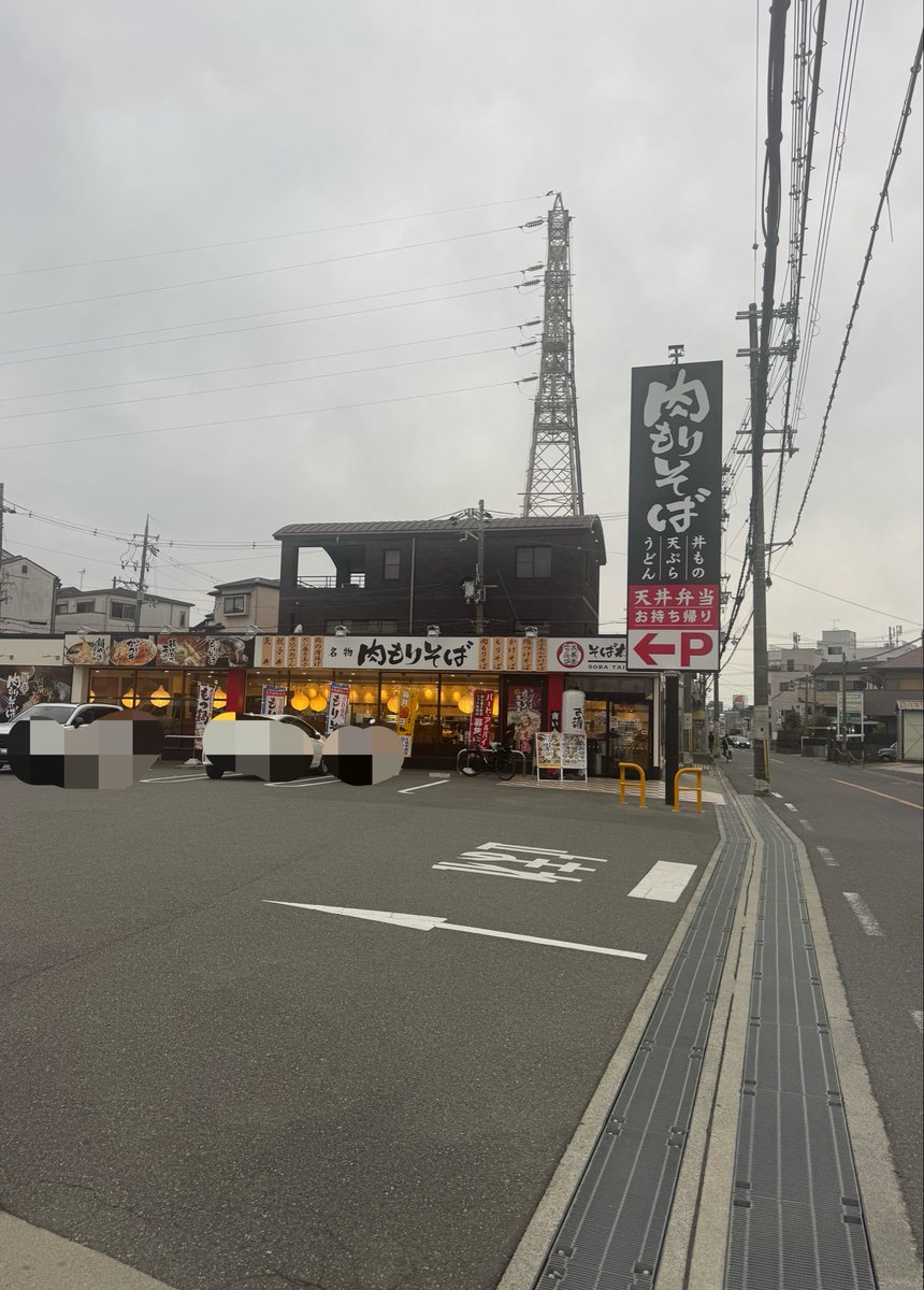 Sayu＠大阪🫶🏻︎💕︎︎ tweet media