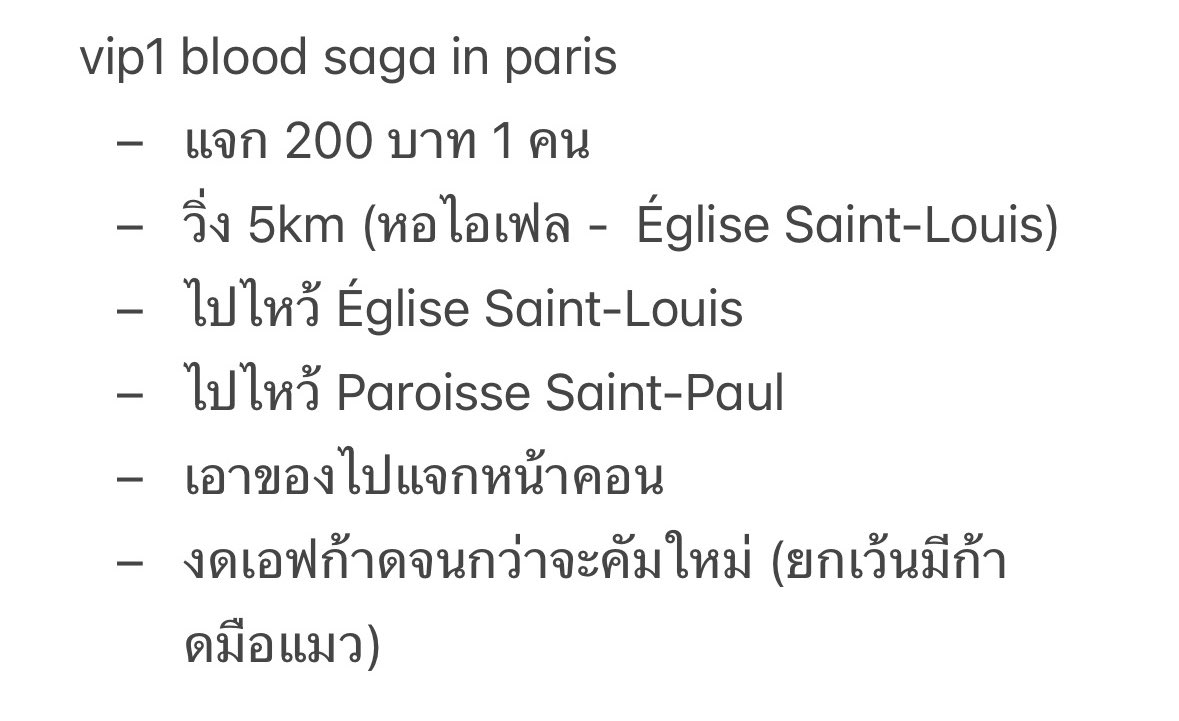 LUCKY charlotte ₊✮⸜ ༘⋆ slow tweet media