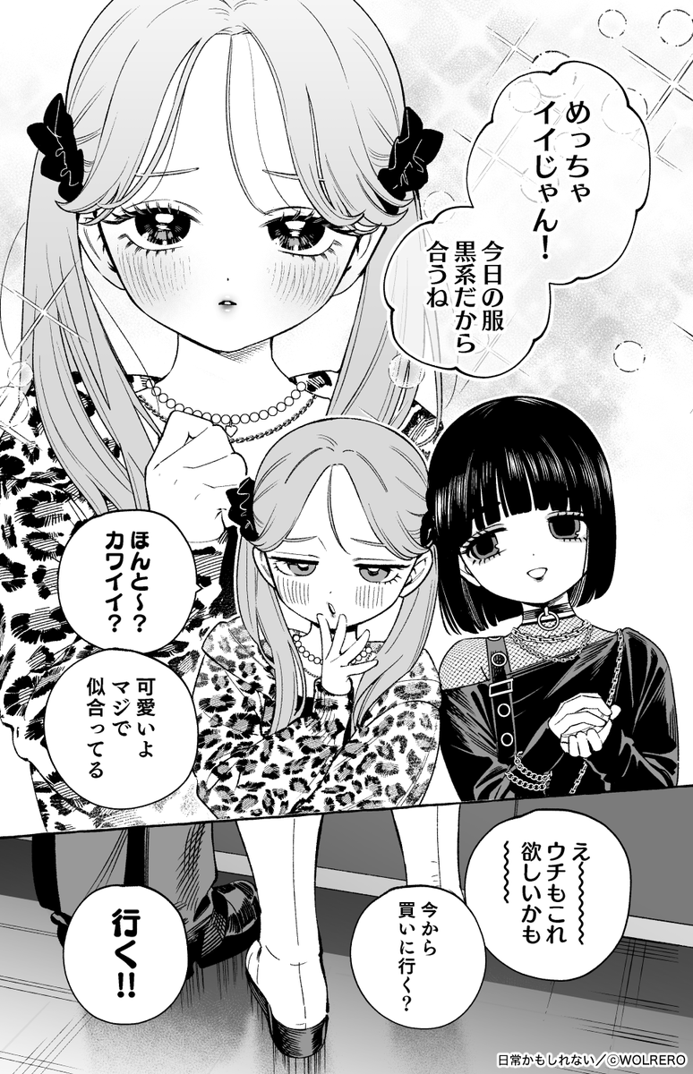 ヲル･レ･ロ tweet media