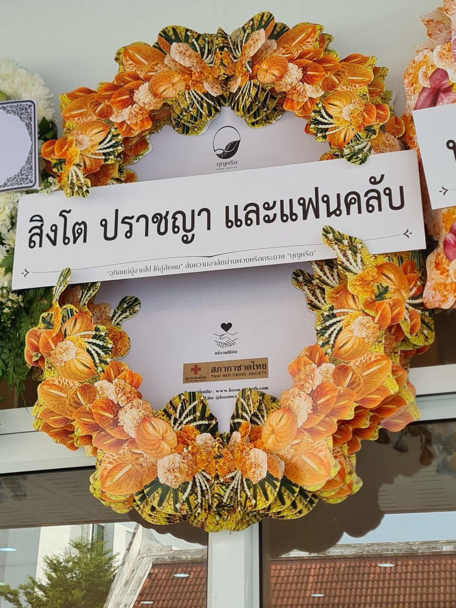 SINGTOFC_TH tweet media