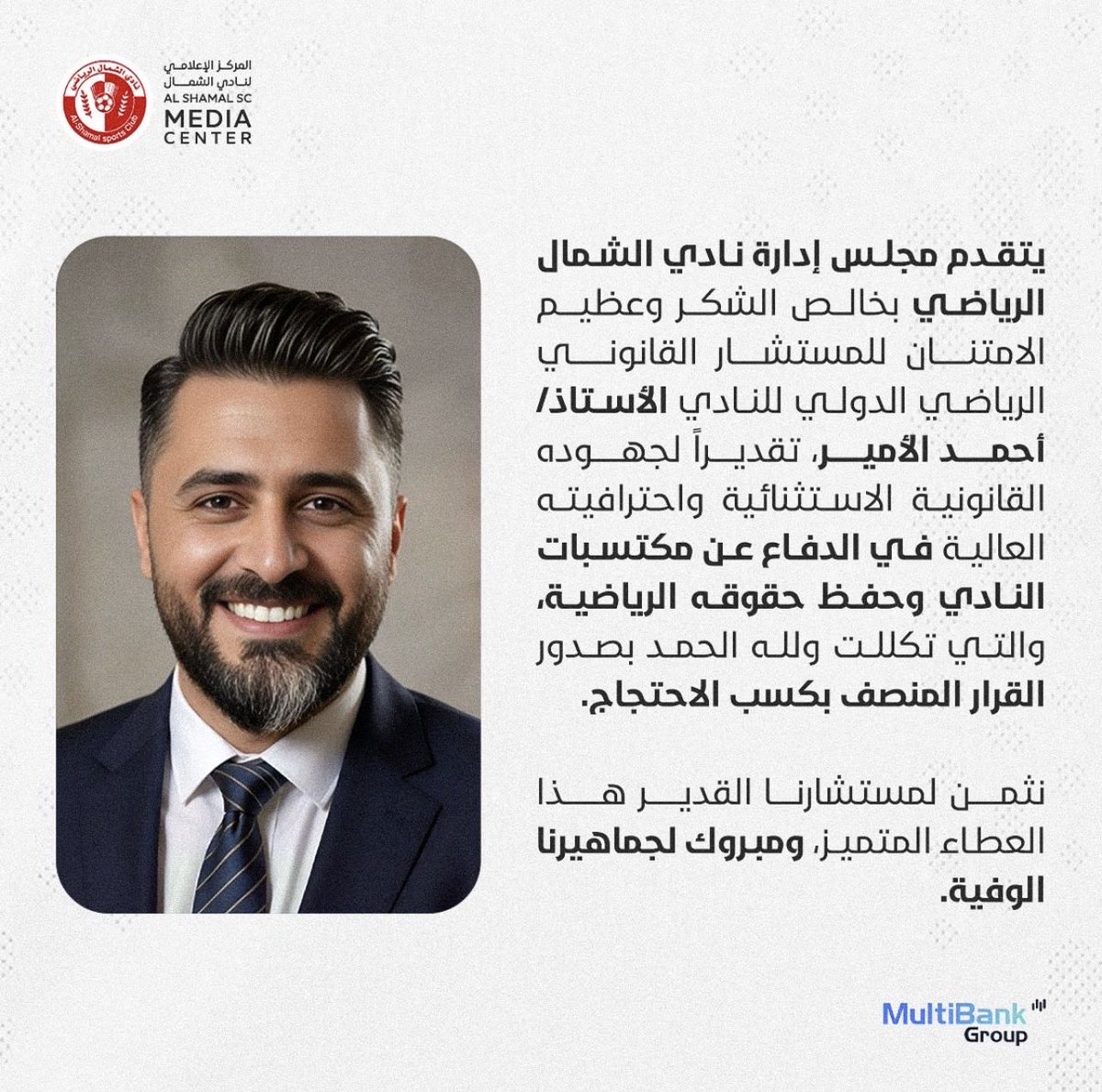 د. شوقي الزهراني tweet media