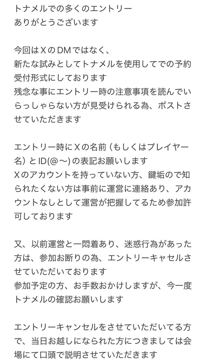 黄色の悪魔会 tweet media