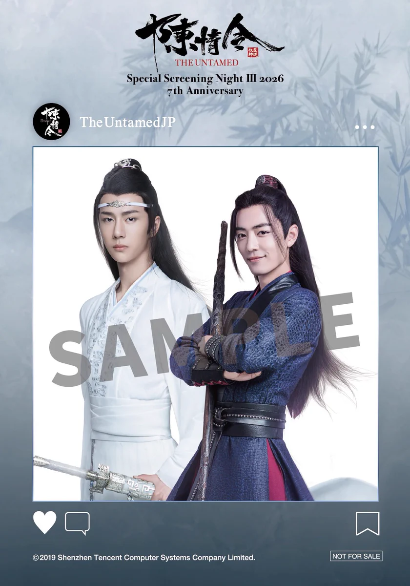 陳情令 レンタルDVD 中国ドラマ 全巻完結セット 陳情令 レンタルDVD 中国ドラマ 全巻完結セット 陳情令 レンタルDVD
