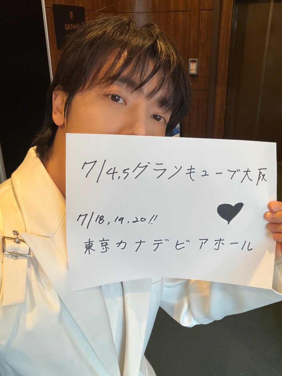 SUPER JUNIOR-D&E JAPAN tweet media