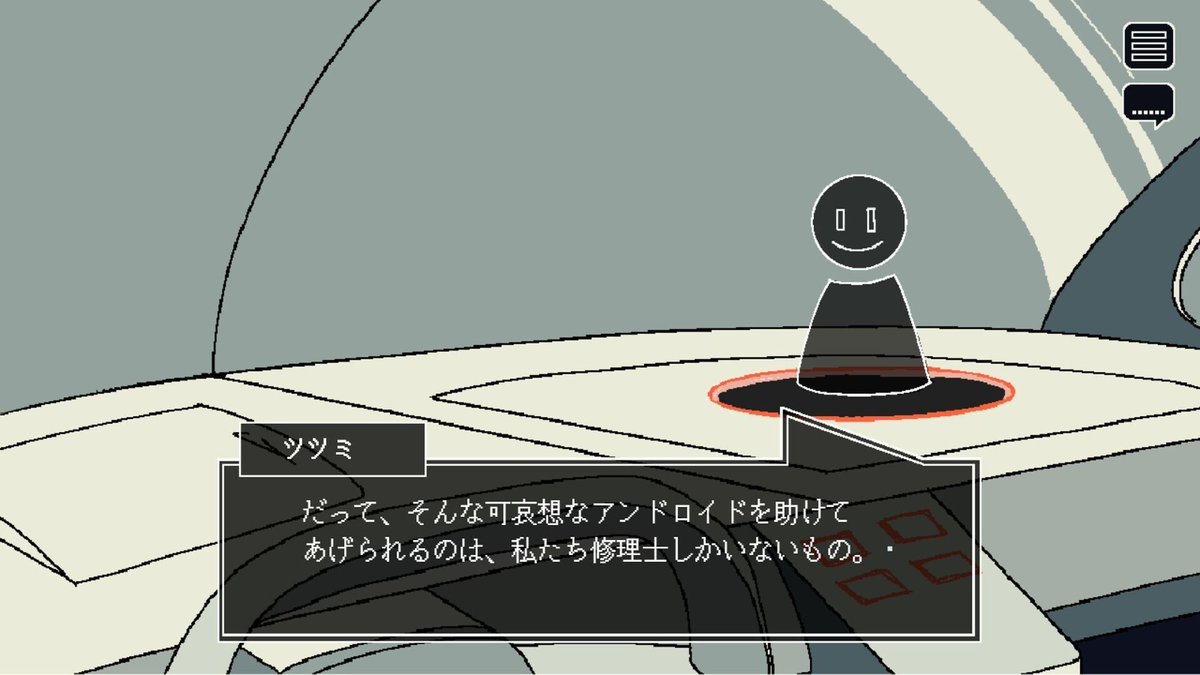 Shirocory_Games's tweet photo. 修理しながら真相に近づくパズルADV🔧

『Save My Scrap』発売🎉
壊れかけのアンドロイドを修理しながら、依頼主や機体の過去を探る。
回路を繋ぎ、パーツを交換し、失われた機能を取り戻していく。
その先に待っている真実とは…。

Steam：https://t.co/qNrKeXgYM0

#しろこりインディー発掘 https://t.co/1pZupA7NPs