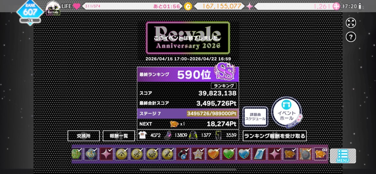 ゆのみ tweet media