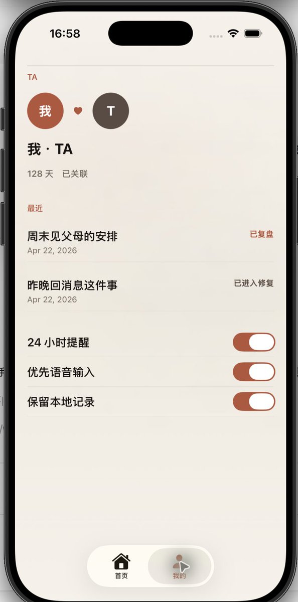 codex自动开启mobile use，swiftUI应用比网页开发体验高很多。