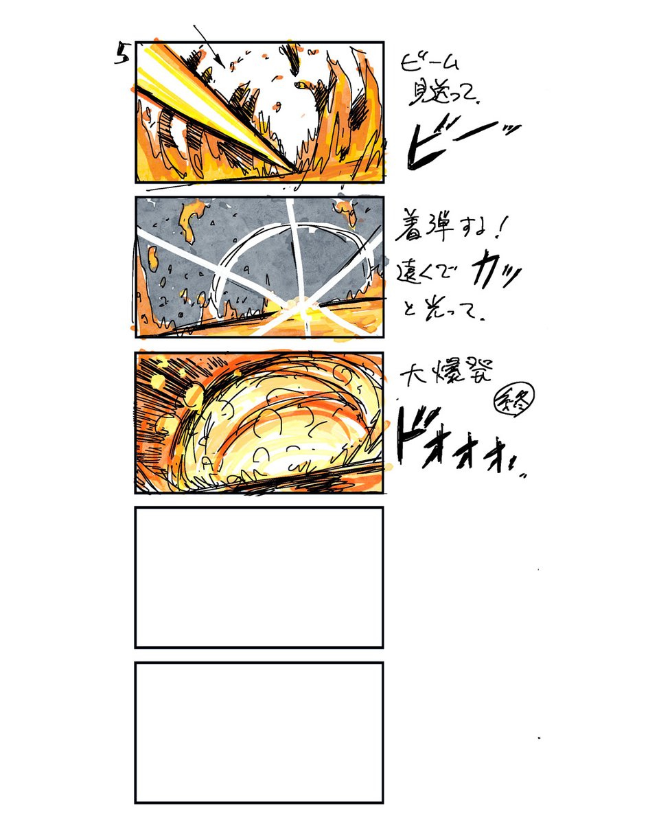 Monster Hunter tweet media