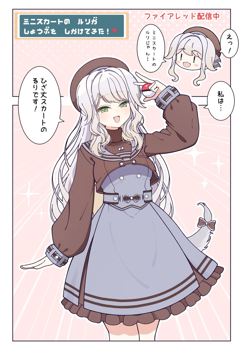 やまた tweet media