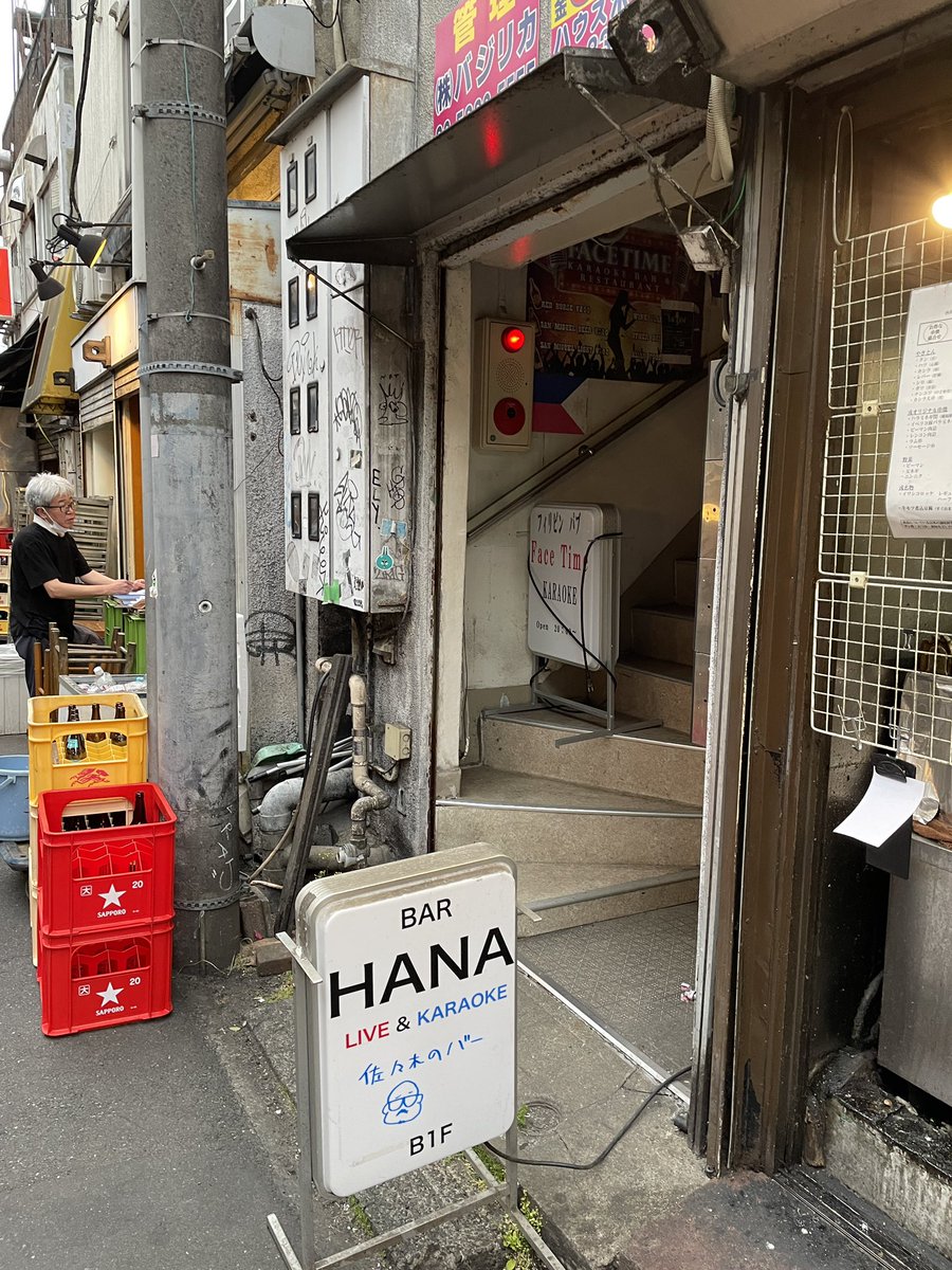 佐々木（海坊主）@地下闘技場店主1/30閉店 tweet media