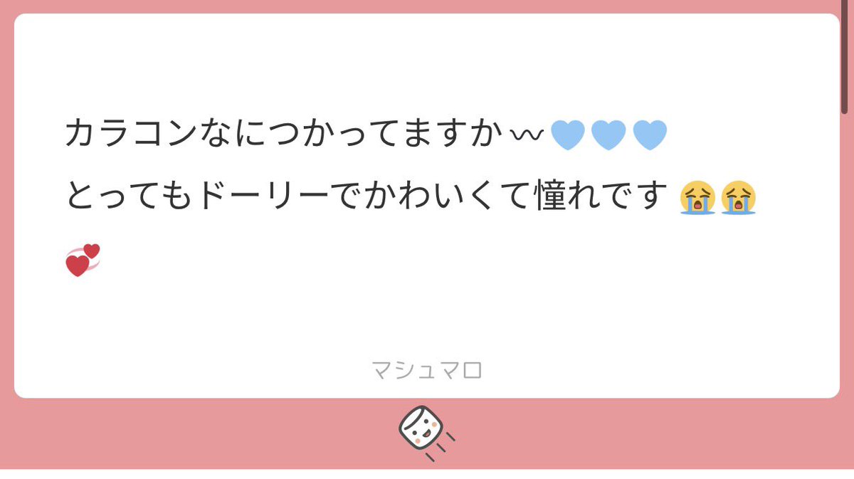 えく tweet media