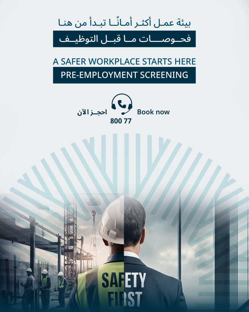 Capital Health Screening Centre tweet media