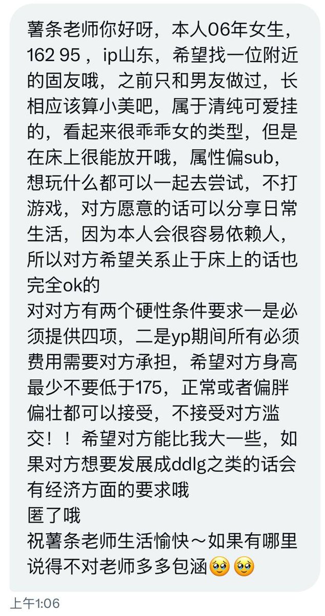 食堂怪谈（薯条的交友投稿号） tweet media