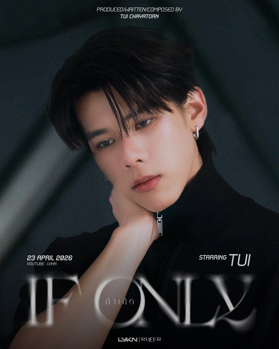 ถ้าเกิด (If Only) - LYKN 

MUSIC VIDEO RELEASE 
23.04.2026 

🎬 STARRING : TUI

📺 YouTube : LYKN 
&amp; ALL STREAMING 

#IfOnlyLYKN 
#LYKN 
#RISERMUSIC