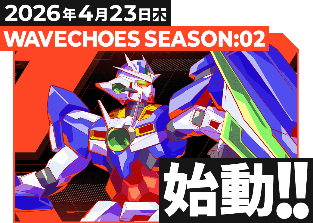 play_dome's tweet photo. （GAB情報）新シリーズ「WAVECHOES SEASON:02」 4/23(木)稼働開始！ぜひ遊びに来てくださいね。ご来店お待ちしております。 https://t.co/I9BTlXDKD7