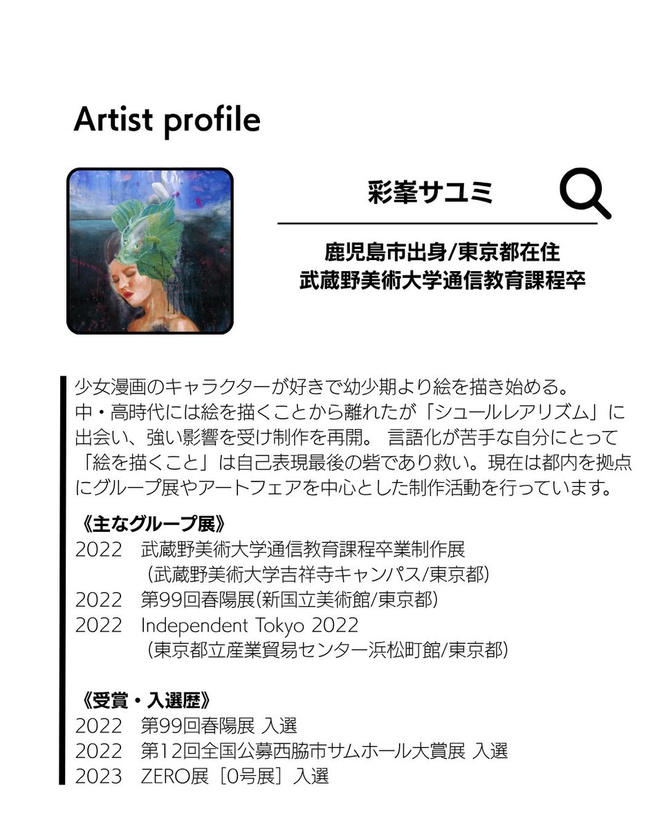 ARTELIER_OA's tweet photo. @ARTELIER_OA 👈数千点のアートに出会おう！

🎨作品紹介🎨

タイトル：犬とドーナツ

アーティスト：彩峯サユミ

アーティストコメント：犬とドーナツをモチーフに制作しました。

サイズ：30cm(縦) x 30cm(横)

紹介作品のほか多数作品が登録されているARTELIER（アートリエ）に興味を持った方はプロフィールのリンクをチェック！

#ARTELIER #アートリエ
#アート #アーティスト #art #artist #絵 #絵画 #美術 #芸術 #アートのある暮らし #アート好きな人と繋がりたい #アート作品 #絵画販売 #アート販売
#レンタルアート #インテリア #アクリル #動物 #犬 #ドーナツ #スイーツ