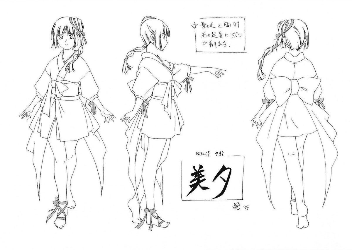 CDReferences's tweet image. Art of Vampire Princess Miyu →  buff.ly/9PaVWzK

#animation #conceptart #modelsheet #characterdesign #visdev