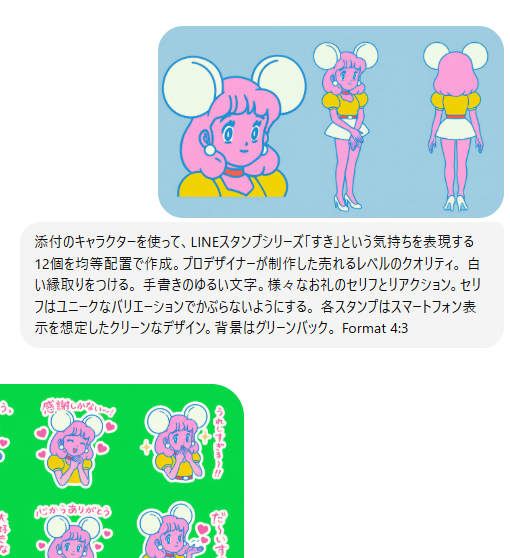 aiehon_aya tweet picture