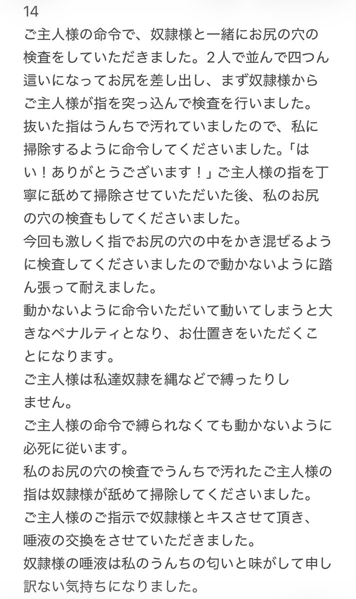 munqup's tweet photo. 4 https://t.co/SvBpzn63MC