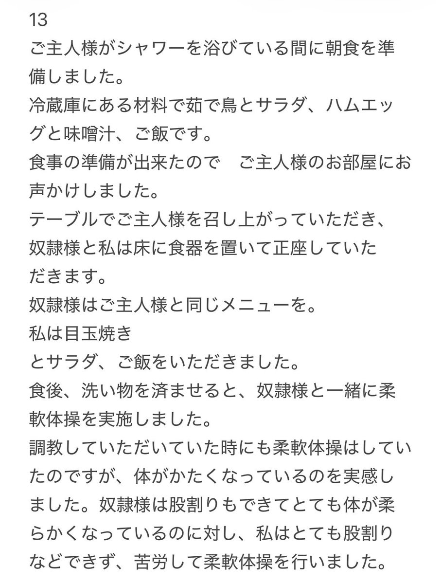 munqup's tweet photo. 4 https://t.co/SvBpzn63MC