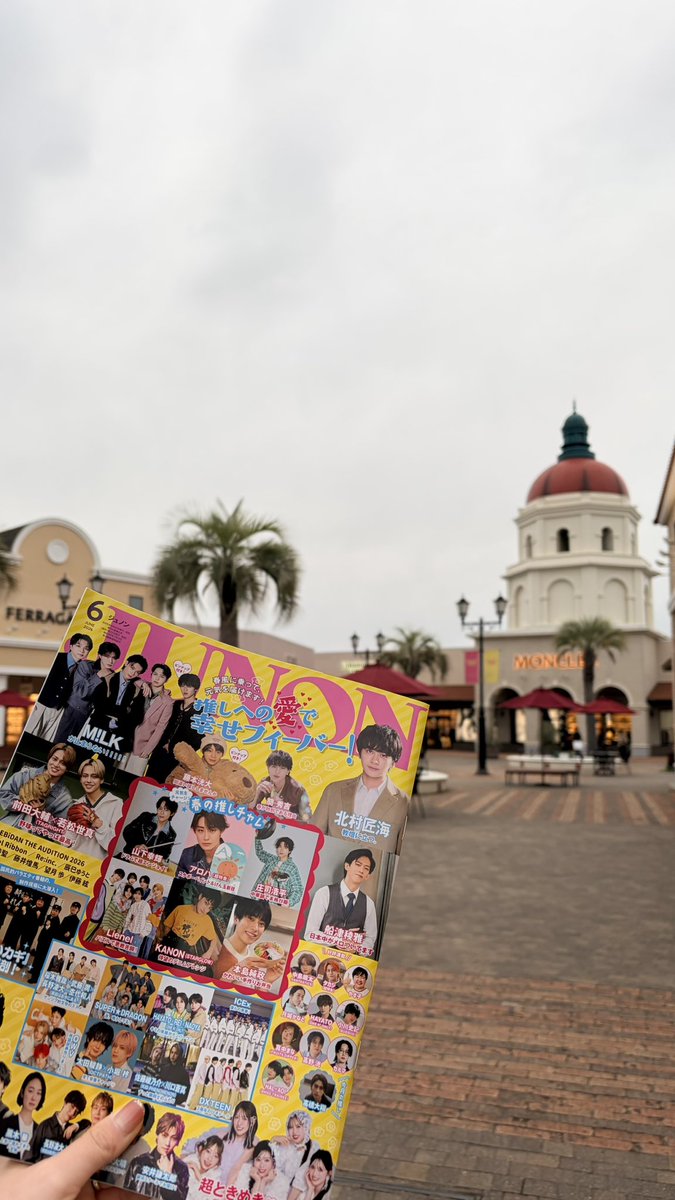 らむ(紅葉) tweet media