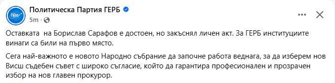 Bozhidar Bozhanov tweet media