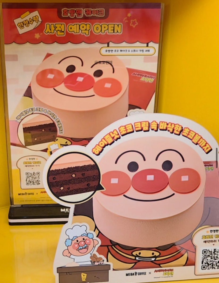 𝚖𝚘𝚗𝚊‎ ‎✿ tweet media