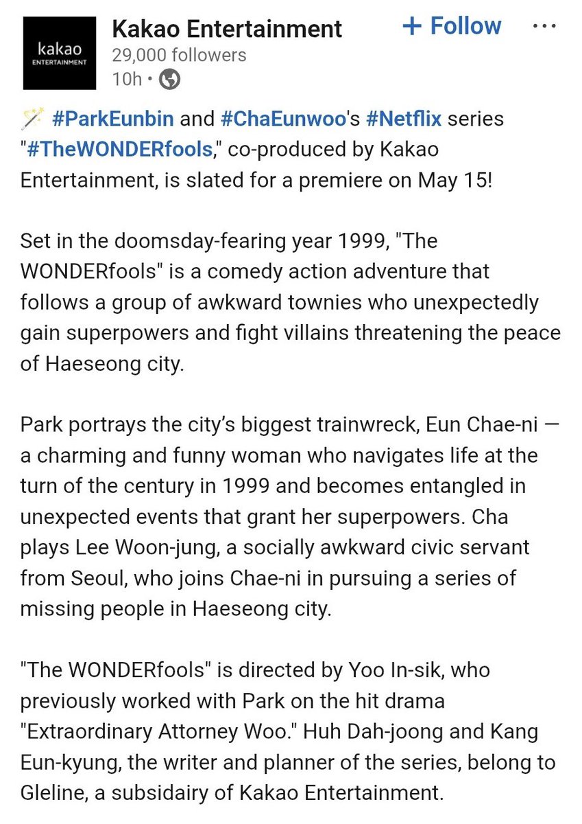 ChaeunwooTH's tweet photo. 📰 #CHAEUNWOO
[D-22] ข้อมูลจากเพจ Kakao Entertainment ใน LinkedIn

🦸🏻‍♂️🦸🏻‍♀️ #พัคอึนบิน และ #ชาอึนอู นำแสดงในซีรีส์ Netflix #theWONDERfools  ซึ่ง Kakao Entertainment ได้ร่วมผลิต และมีทีมงานจากบริษัทเครือ Kakao เป็นผู้เขียนบท/วางแผนด้วย 
กำหนดพรีเมียร์ในวันที่ 15 พฤษภาคมนี้

🚨 ยังคงมีข่าวการโปรโมทซีรีส์อย่างต่อเนื่องใน Naver ขอให้ช่วยเอนเกจกันนะคะ 
🔗 https://t.co/eIj1utmVLL

#원더풀스 #PARKEUNBIN #차은우 #チャウヌ #车银优 #車銀優