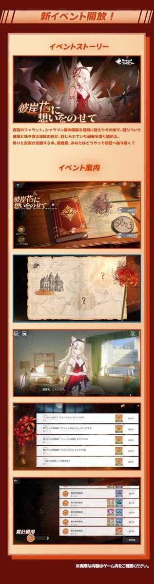 【公式】キャットファンタジー Cat Fantasy tweet media