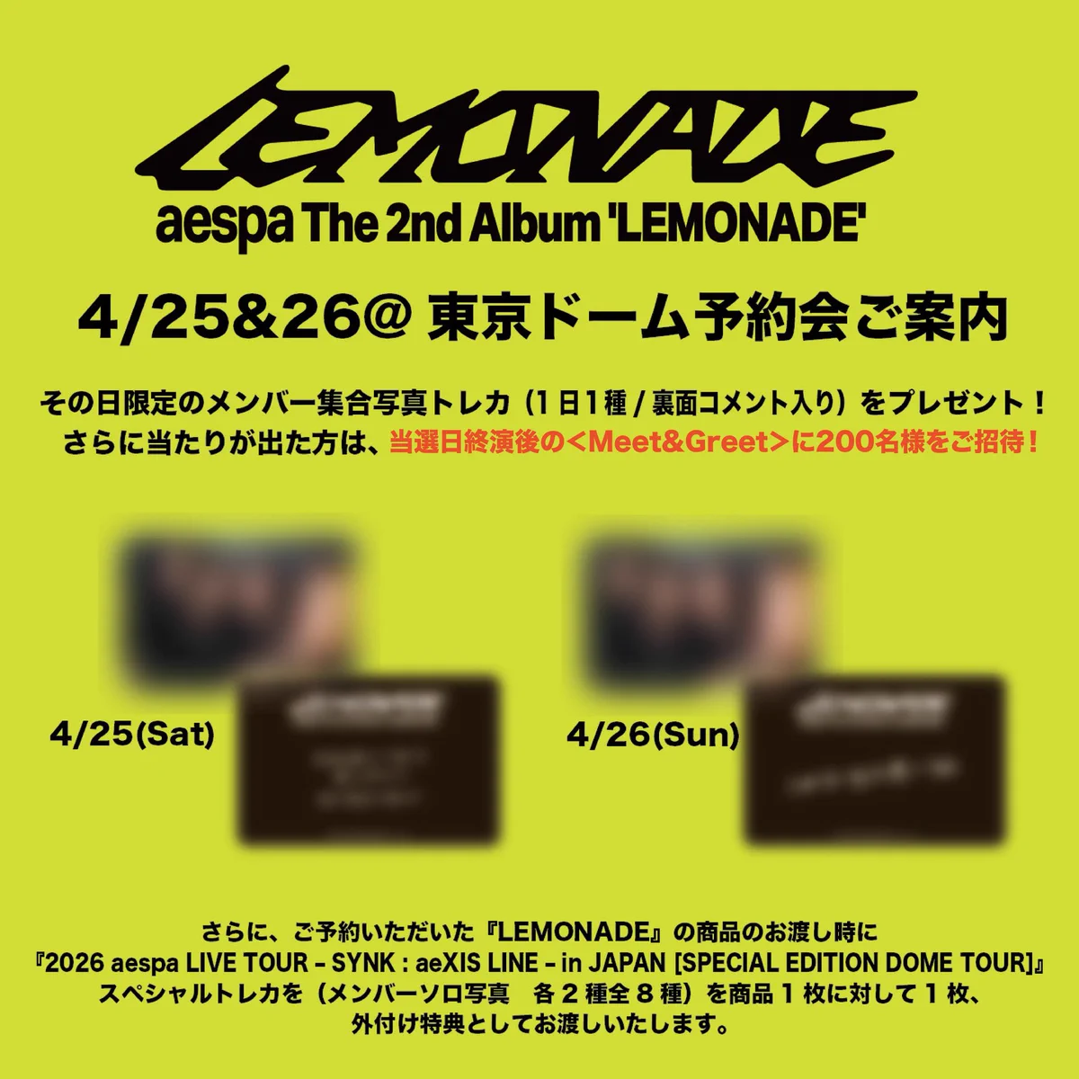aespa JAPAN OFFICIAL on X: 