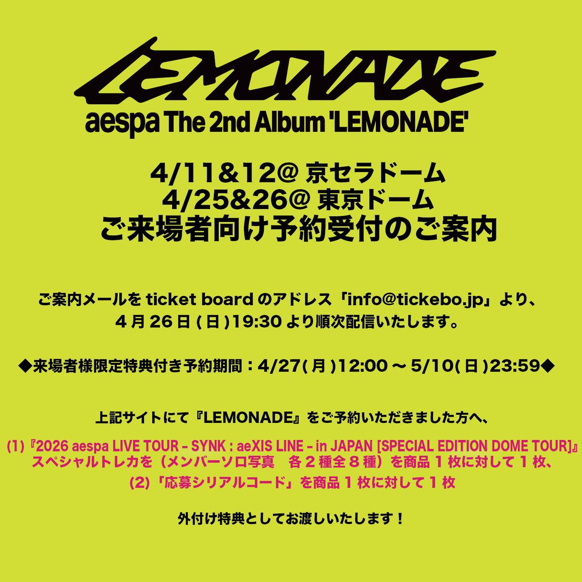 aespa JAPAN OFFICIAL tweet media