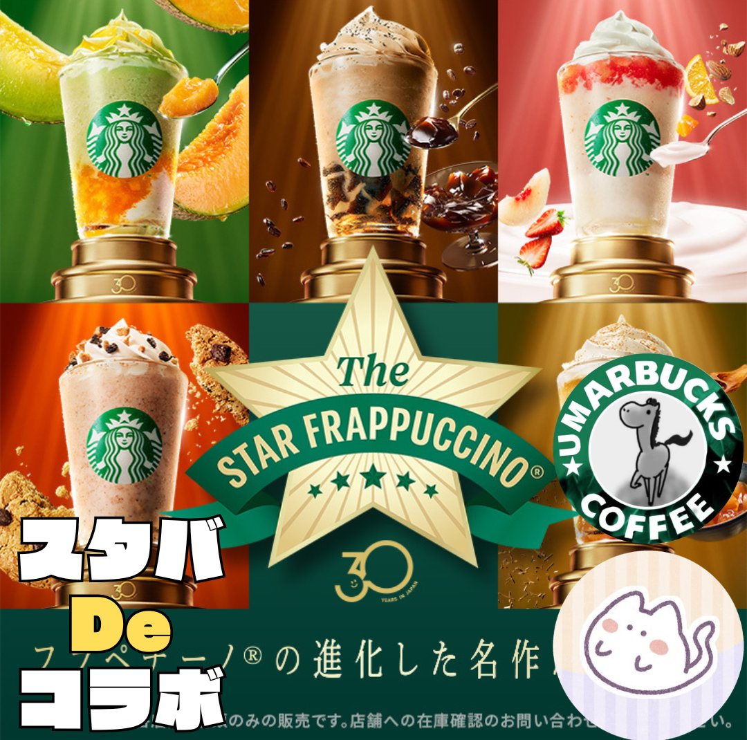 ザオラル2号機🏇 tweet media