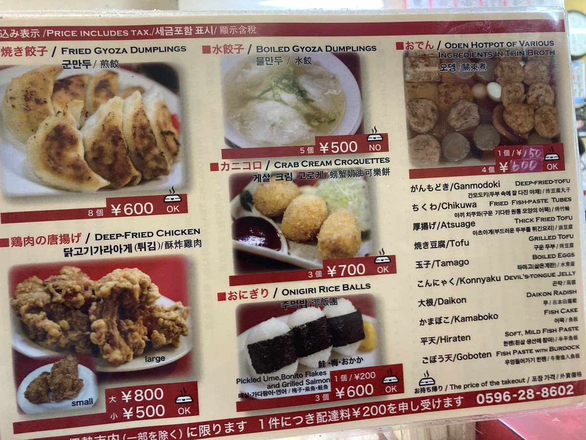 てるちゃんぴん tweet media