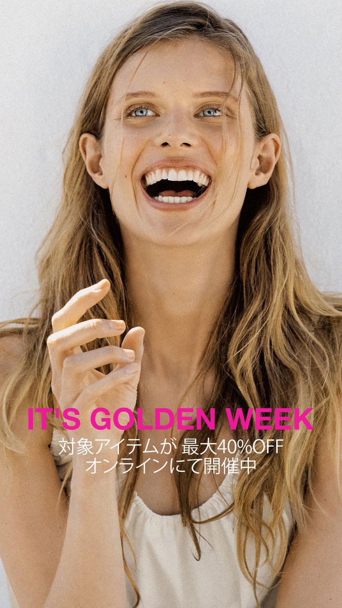 IT'S GOLDEN WEEK】 オンラインにて先行開催中 春夏の新作を含む対象