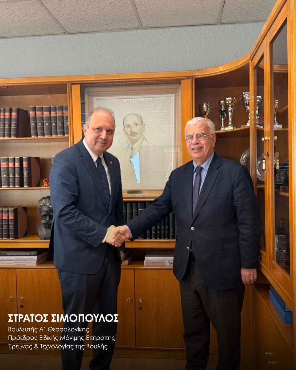 Stratos Simopoulos tweet media