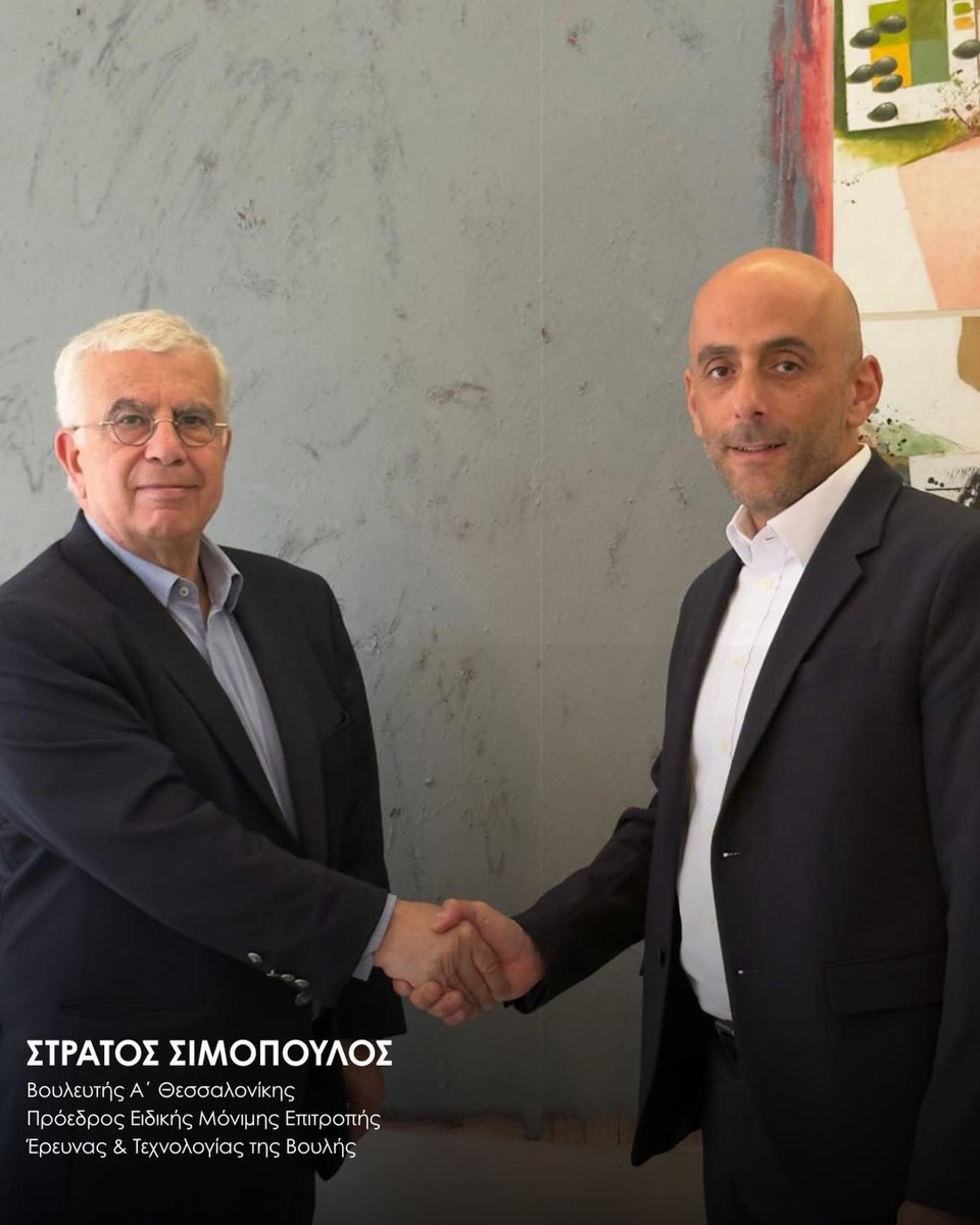 Stratos Simopoulos tweet media